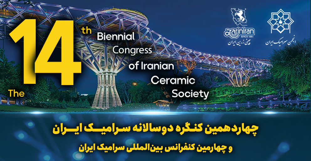 14TH BIENNIAL CONGRESS OF IRANIAN CERAMIC SOCIETY